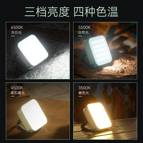 戶外多功能露營燈LED應急超亮長續航充電太陽能掛鉤野營燈帳篷燈