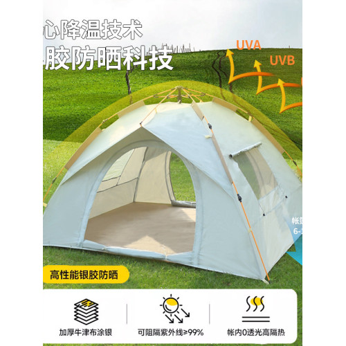 帳篷戶外可攜式折曡防雨加厚防曬野外露營野營裝備公園全自動帳篷