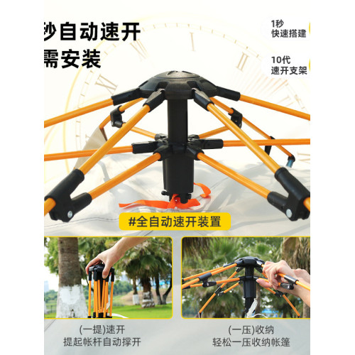 帳篷戶外可攜式折曡防雨加厚防曬野外露營野營裝備公園全自動帳篷