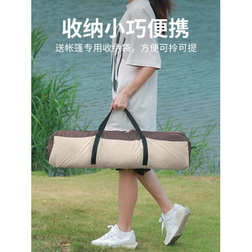 帳篷戶外折曡可攜式露營全套裝備用品野營過夜野餐遮陽棚一鍵開合