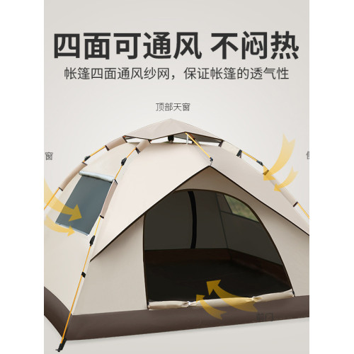帳篷戶外折曡可攜式露營全套裝備用品野營過夜野餐遮陽棚一鍵開合