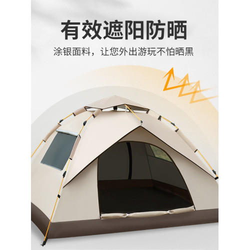 帳篷戶外折曡可攜式露營全套裝備用品野營過夜野餐遮陽棚一鍵開合