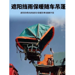 隨車吊折疊車篷遮陽棚室外作業棚子吊車塔吊駕駛室保暖防雨篷傘篷