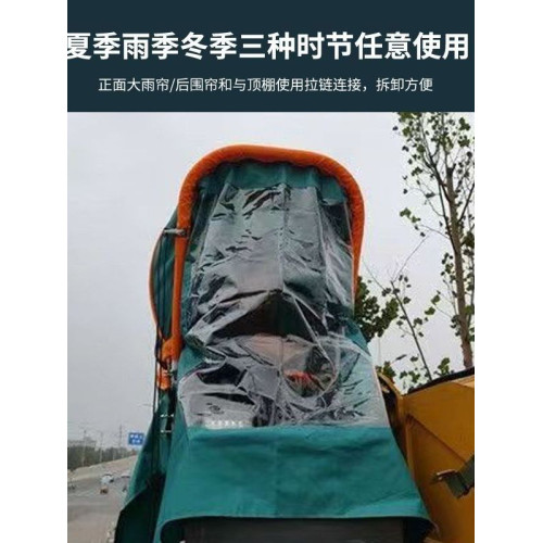 隨車吊折疊車篷遮陽棚室外作業棚子吊車塔吊駕駛室保暖防雨篷傘篷