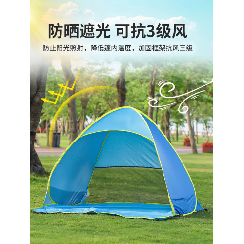 帳篷戶外可攜式簡易免搭沙灘遮陽天幕兒童春遊野營折曡露營海邊