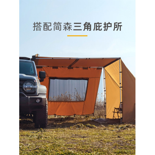 簡森戶外車邊帳拓展配件帶窗戶側面遮陽布TPU簾天幕帳篷圍擋防風