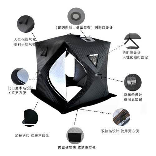 冬季戶外棉帳篷露營冰釣雪釣速開加厚防寒保暖免搭建煙囪桑拿帳篷