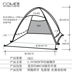 康瑪野餐全自動帳篷戶外2人防曬速開兒童超輕可攜式家用沙灘小帳篷