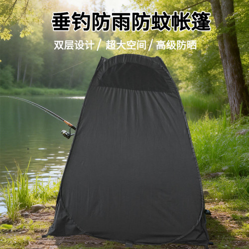 弗利沙戶外釣魚帳篷雙開門防曬帳篷防雨防風露營厠所帳篷可攜式帳篷