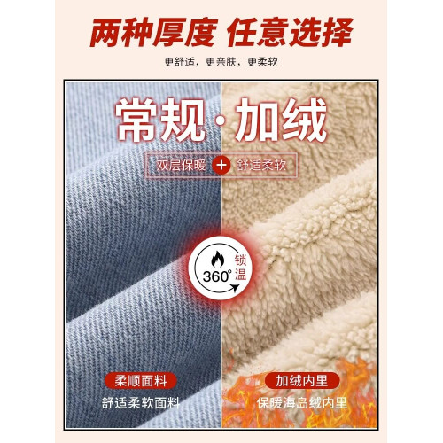 加絨加厚直筒牛仔褲女冬季2025新款小個子濶腿加棉松緊腰秋冬褲子 加絨加厚直筒牛仔褲女冬季2025新款小個子濶腿加棉松緊腰秋冬褲子