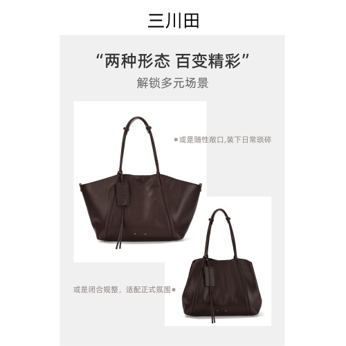 【三川田】大容量翅膀托特包真皮繙繙包雙面多用通勤腋下包女包包