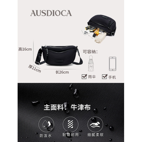 牛津布包包女2026新款時尚大容量馬鞍包通勤單肩包輕便女士斜後後背包 牛津布包包女2026新款時尚大容量馬鞍包通勤單肩包輕便女士斜後後背包