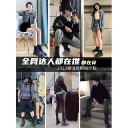 dr馬丁靴1460博士經典款英倫風厚底2026新款秋季男女黑色真皮短靴