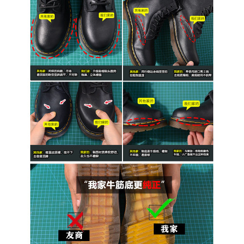 dr馬丁靴1460博士經典款英倫風厚底2026新款秋季男女黑色真皮短靴