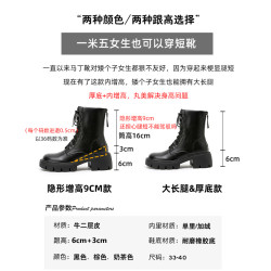 內增高馬丁靴女款厚底2025秋冬新款春秋單靴小個子奶茶色高跟短靴