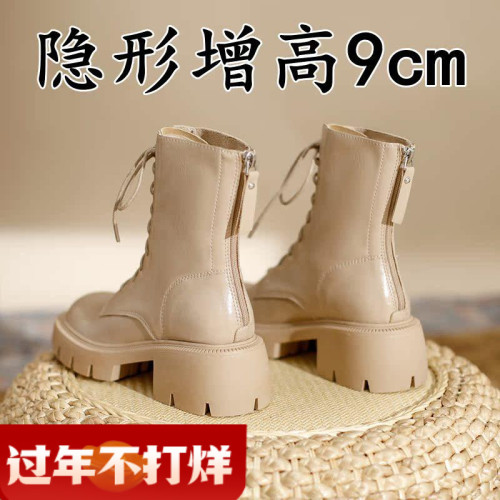 內增高馬丁靴女款厚底2025秋冬新款春秋單靴小個子奶茶色高跟短靴 內增高馬丁靴女款厚底2025秋冬新款春秋單靴小個子奶茶色高跟短靴