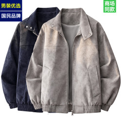 【國貨甄選】秋冬季立領紥染皮夾克男女款寬鬆大碼休閒皮衣外套潮