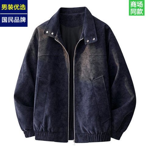 【國貨甄選】秋冬季立領紥染皮夾克男女款寬鬆大碼休閒皮衣外套潮