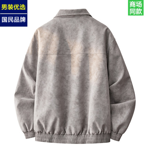 【國貨甄選】秋冬季立領紥染皮夾克男女款寬鬆大碼休閒皮衣外套潮