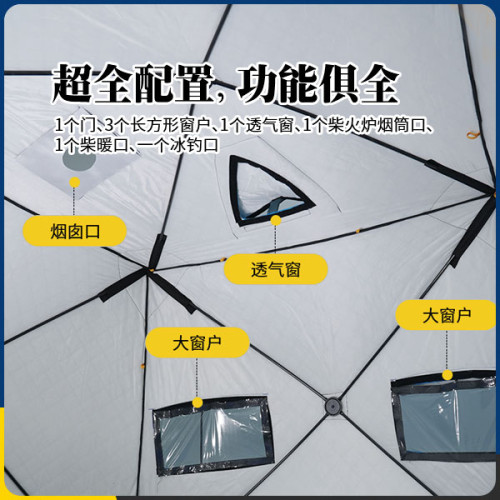 戶外冬季保暖抗凍帳篷露營單人加棉加厚速開防寒保暖防風冰釣帳篷