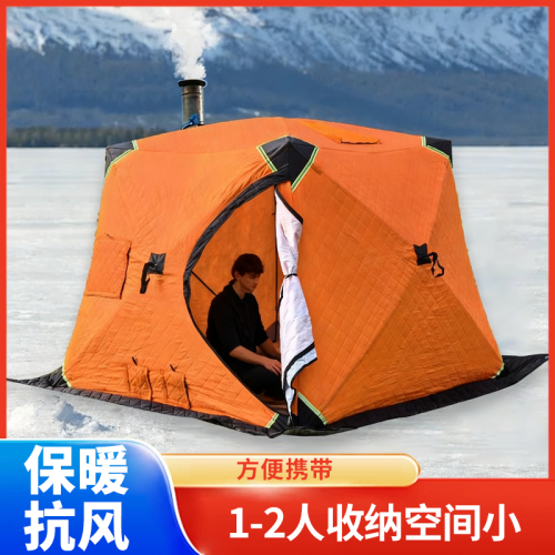 戶外冬季保暖抗凍帳篷露營單人加棉加厚速開防寒保暖防風冰釣帳篷