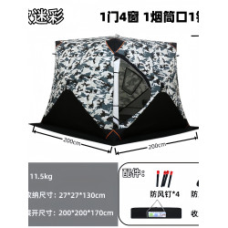 冰釣帳篷加厚冬釣帳篷戶外防風保暖速開釣魚帳篷冬季擋風夾棉