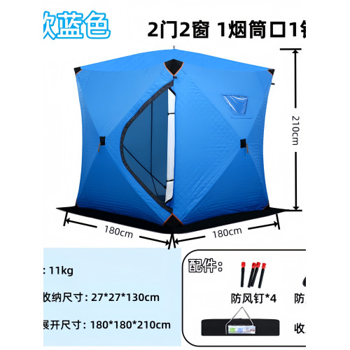 冰釣帳篷加厚冬釣帳篷戶外防風保暖速開釣魚帳篷冬季擋風夾棉