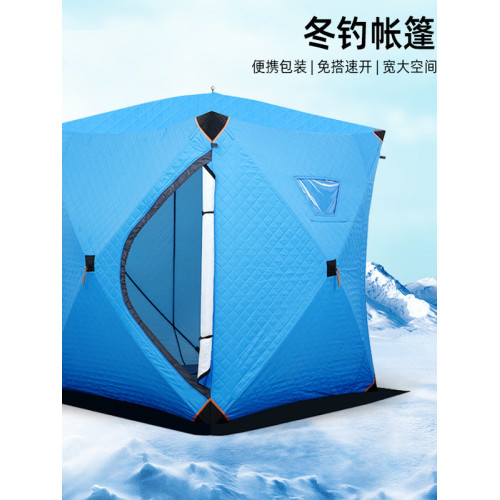 冰釣帳篷加厚冬釣帳篷戶外防風保暖速開釣魚帳篷冬季擋風夾棉