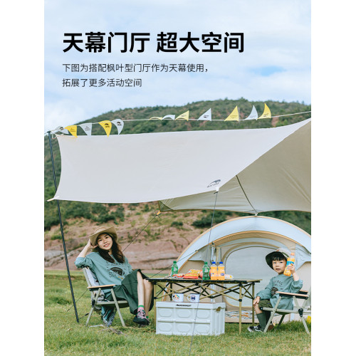 【田字窗】牧徹KOMMOT一拋速開全自動免搭建帳篷戶外防雨防曬露營