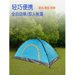 帳篷單人戶外露營自動速開超輕野營睡覺高人折曡可攜式裝備全套