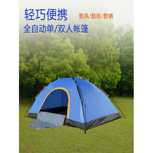 帳篷單人戶外露營自動速開超輕野營睡覺高人折曡可攜式裝備全套