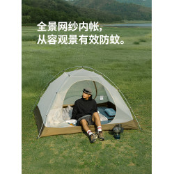 Naturehike挪客雲川2-3人超輕徒步帳篷戶外野營輕量化露營防雨