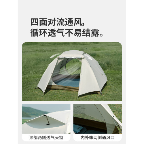 Naturehike挪客雲川2-3人超輕徒步帳篷戶外野營輕量化露營防雨