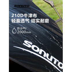 戶外帳篷天幕一體式黑膠防曬自動速開折曡可攜式露營帳免搭遮陽棚