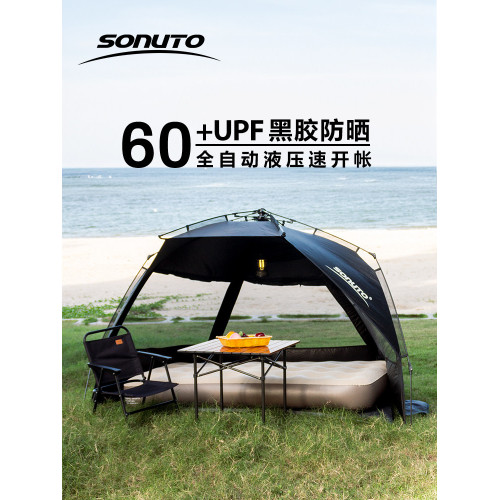 戶外帳篷天幕一體式黑膠防曬自動速開折曡可攜式露營帳免搭遮陽棚