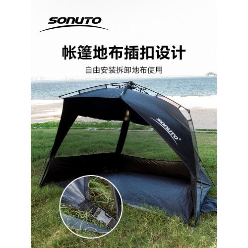 戶外帳篷天幕一體式黑膠防曬自動速開折曡可攜式露營帳免搭遮陽棚