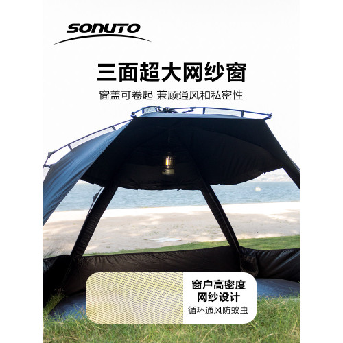 戶外帳篷天幕一體式黑膠防曬自動速開折曡可攜式露營帳免搭遮陽棚