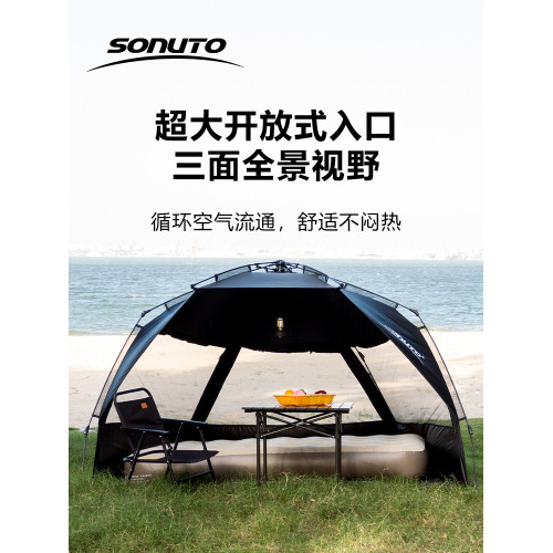 戶外帳篷天幕一體式黑膠防曬自動速開折曡可攜式露營帳免搭遮陽棚