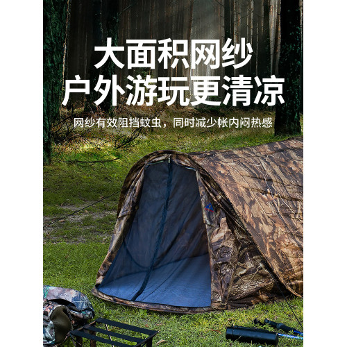 野外野營雙人帳篷戶外2人情侶遊超輕可攜式全自動速開防水單人