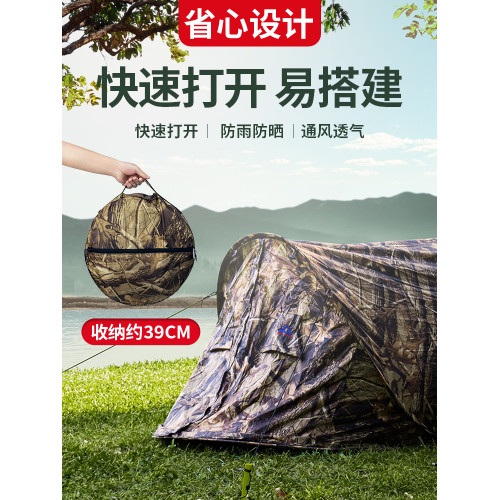 野外野營雙人帳篷戶外2人情侶遊超輕可攜式全自動速開防水單人