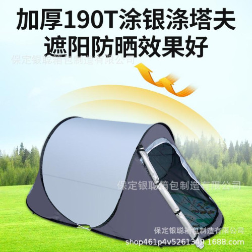 簡易帳篷戶外露營全自動野外速開室內船型防風防曬塗層加厚野營手