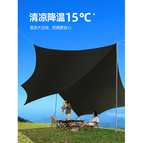 海巖蝶形黑膠天幕帳篷戶外露營防雨防曬防紫外線超大空間遮陽棚布