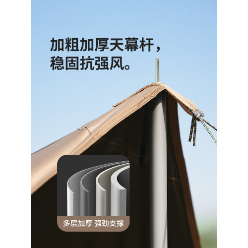 Naturehike挪客雲霄天幕Lite戶外大號露營黑膠野營天幕可攜式遮陽棚 Naturehike挪客雲霄天幕Lite戶外大號露營黑膠野營天幕可攜式遮陽棚