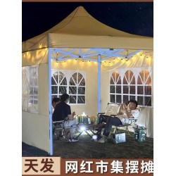 加厚夜市雨棚戶外遮陽蓬擺攤四腳傘圍布帳篷四角方傘