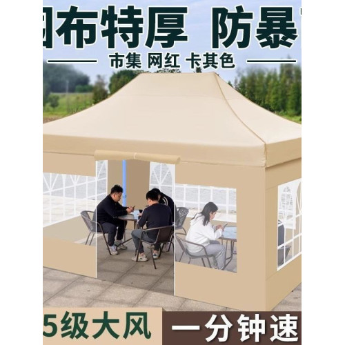 加厚夜市雨棚戶外遮陽蓬擺攤四腳傘圍布帳篷四角方傘