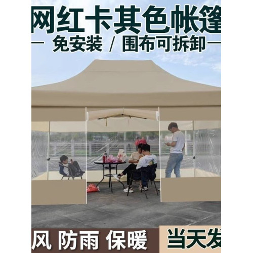加厚夜市雨棚戶外遮陽蓬擺攤四腳傘圍布帳篷四角方傘