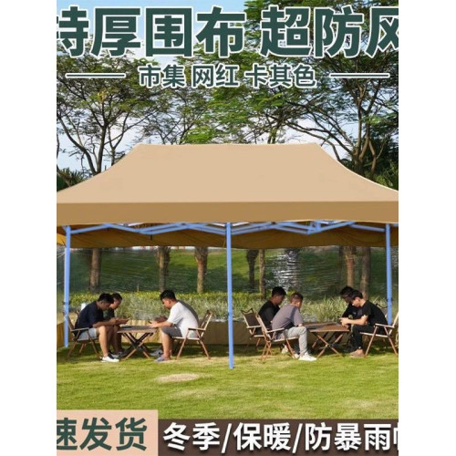 加厚夜市雨棚戶外遮陽蓬擺攤四腳傘圍布帳篷四角方傘