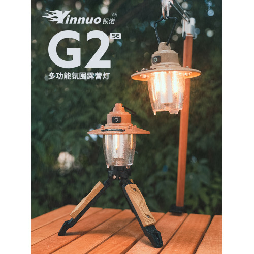 戶外露營燈復古松果燈精緻帳篷燈超長續航充電LED燈氛圍燈