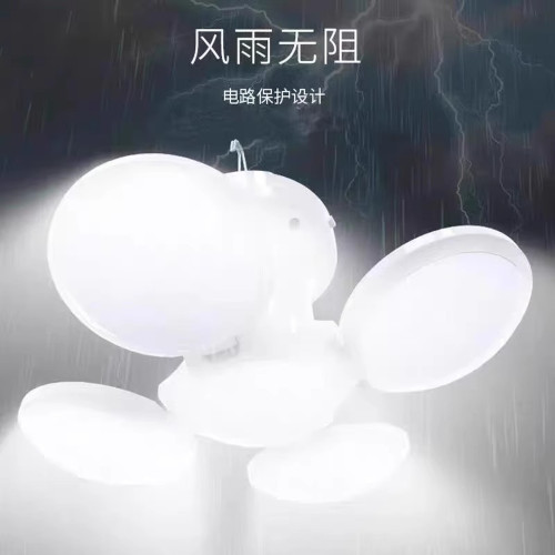 太陽能足球燈可折疊戶外露營照明帳篷氛圍野充電馬燈超長續航應急
