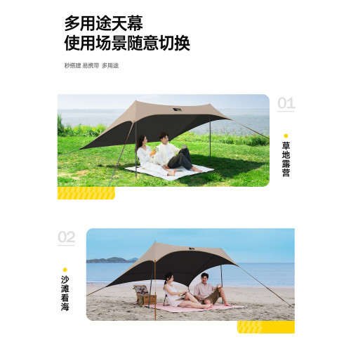 探險者黑膠天幕帳篷戶外露營全套裝備可攜式免搭建速開野營遮陽棚布